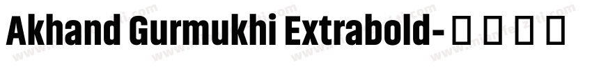 Akhand Gurmukhi Extrabold字体转换